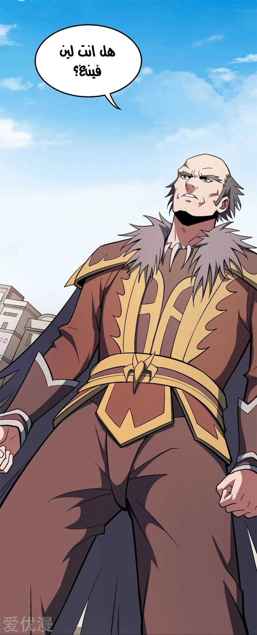 صفحة 67 — God Of Martial Arts الفصل 122