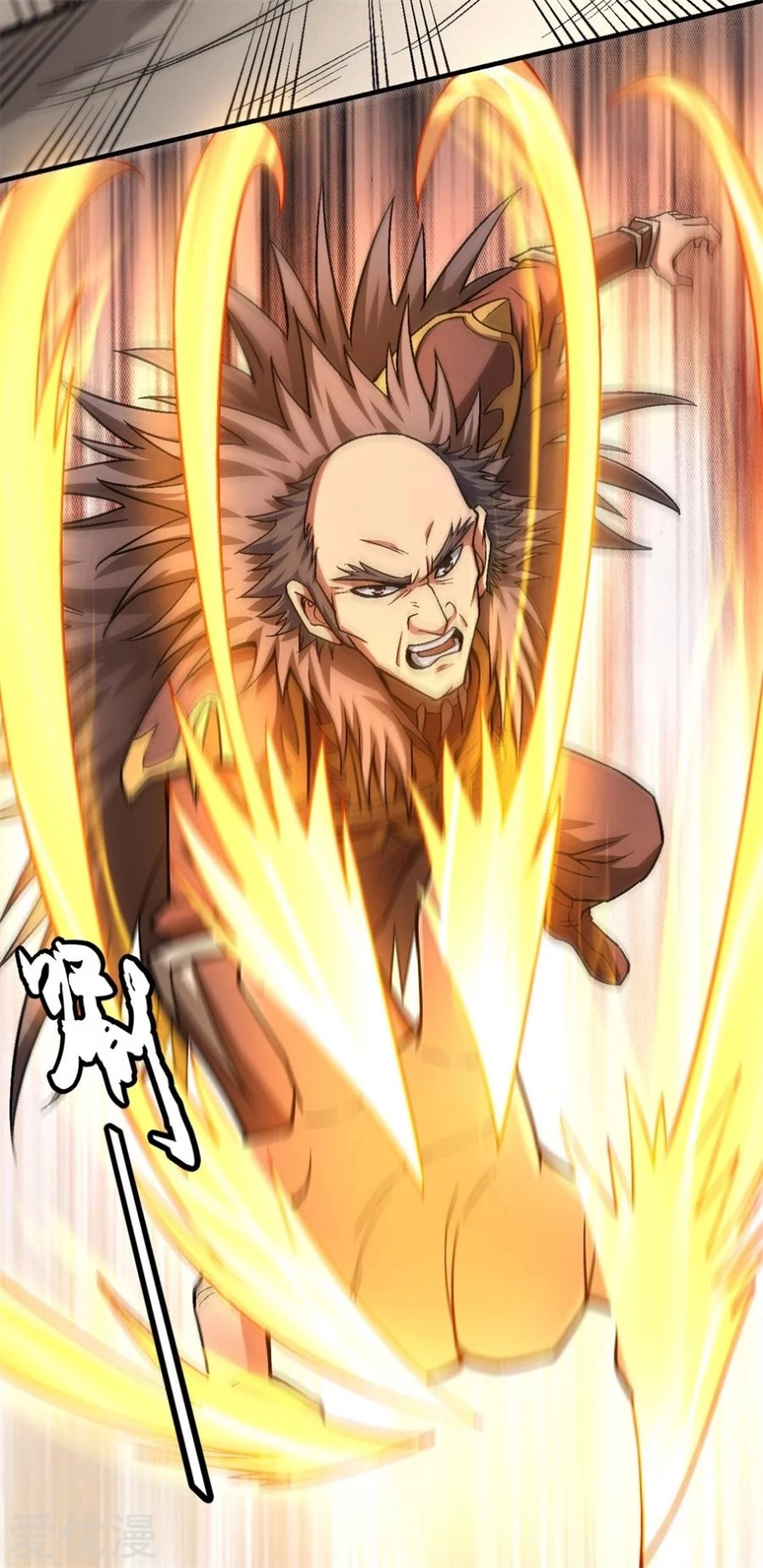 صفحة 81 — God Of Martial Arts الفصل 122