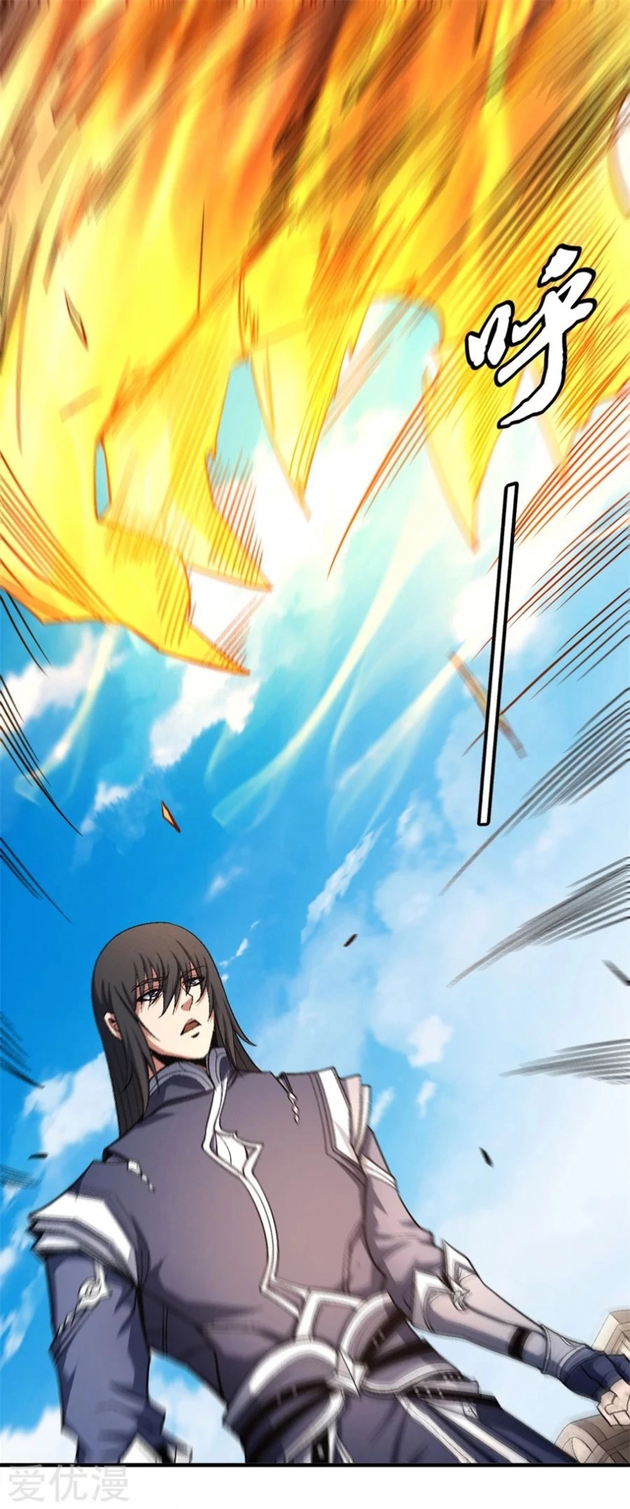 صفحة 82 — God Of Martial Arts الفصل 122