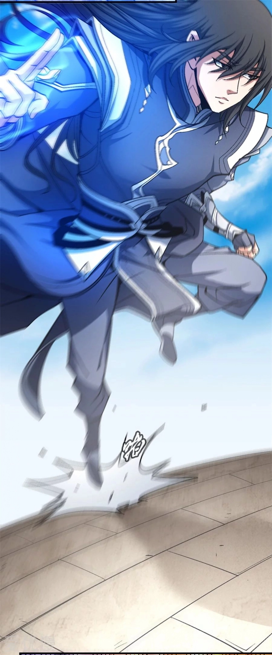 صفحة 84 — God Of Martial Arts الفصل 122