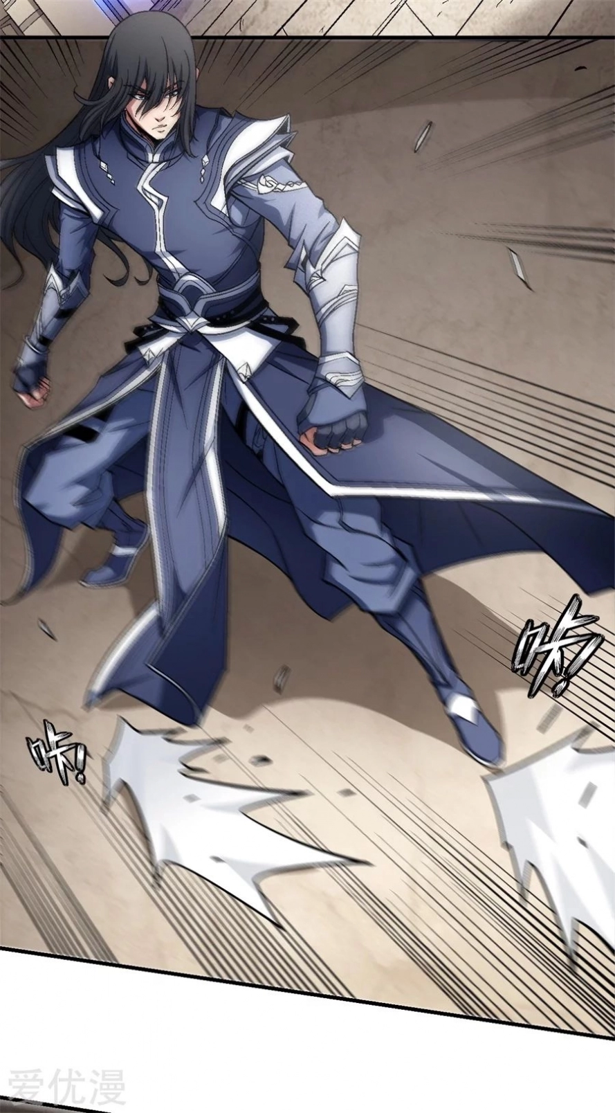 صفحة 86 — God Of Martial Arts الفصل 122