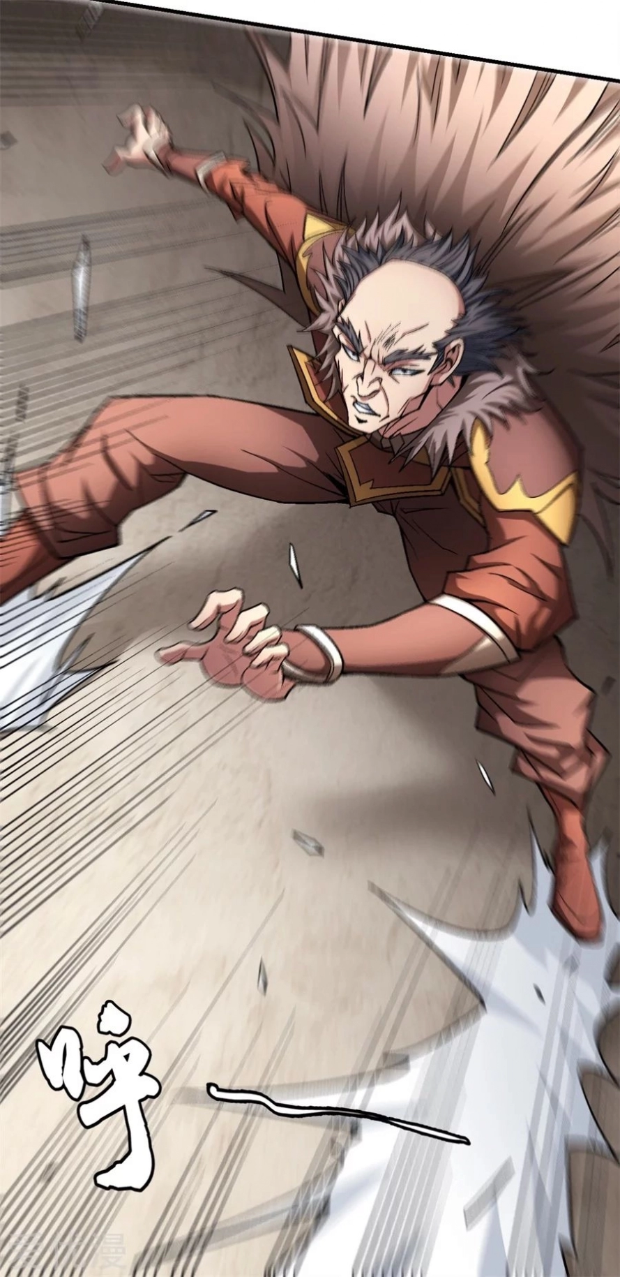 صفحة 87 — God Of Martial Arts الفصل 122