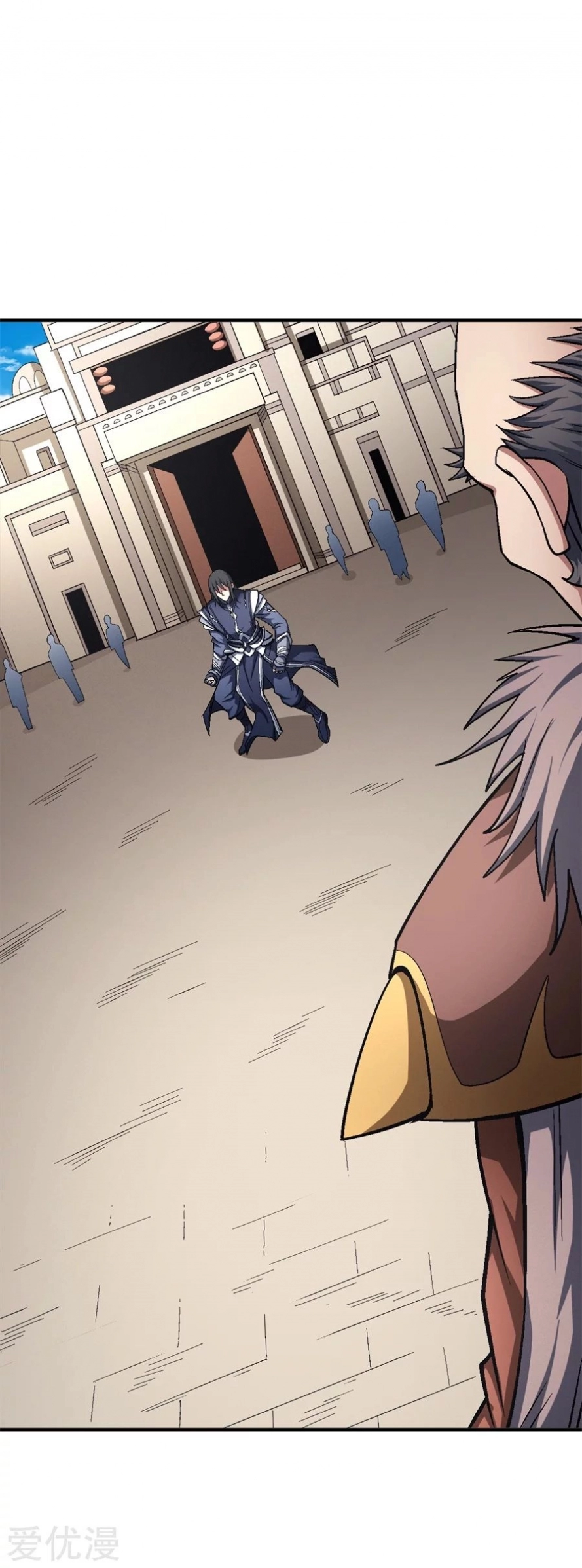 صفحة 32 — God Of Martial Arts الفصل 122