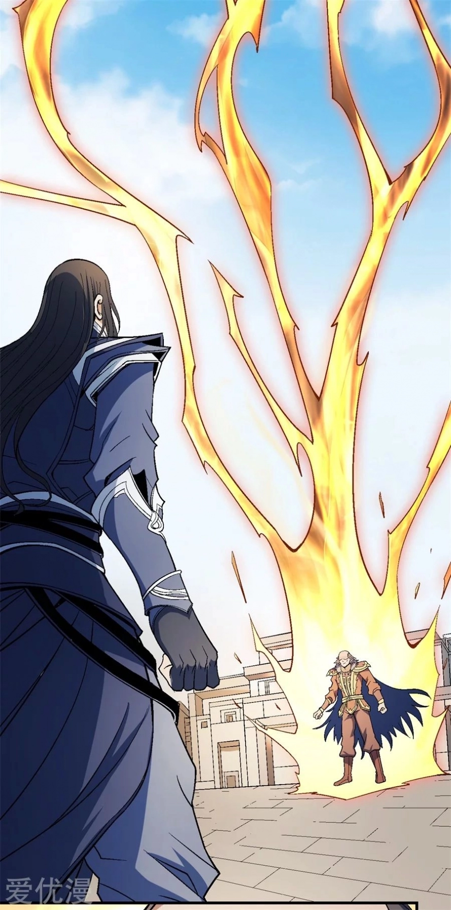 صفحة 41 — God Of Martial Arts الفصل 122