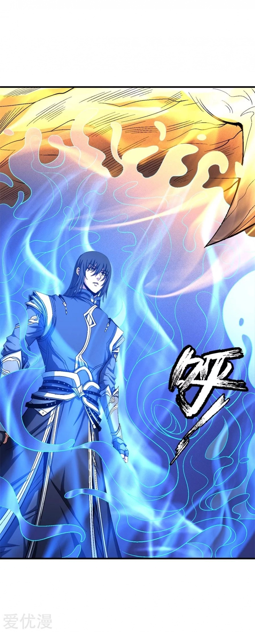 صفحة 46 — God Of Martial Arts الفصل 122