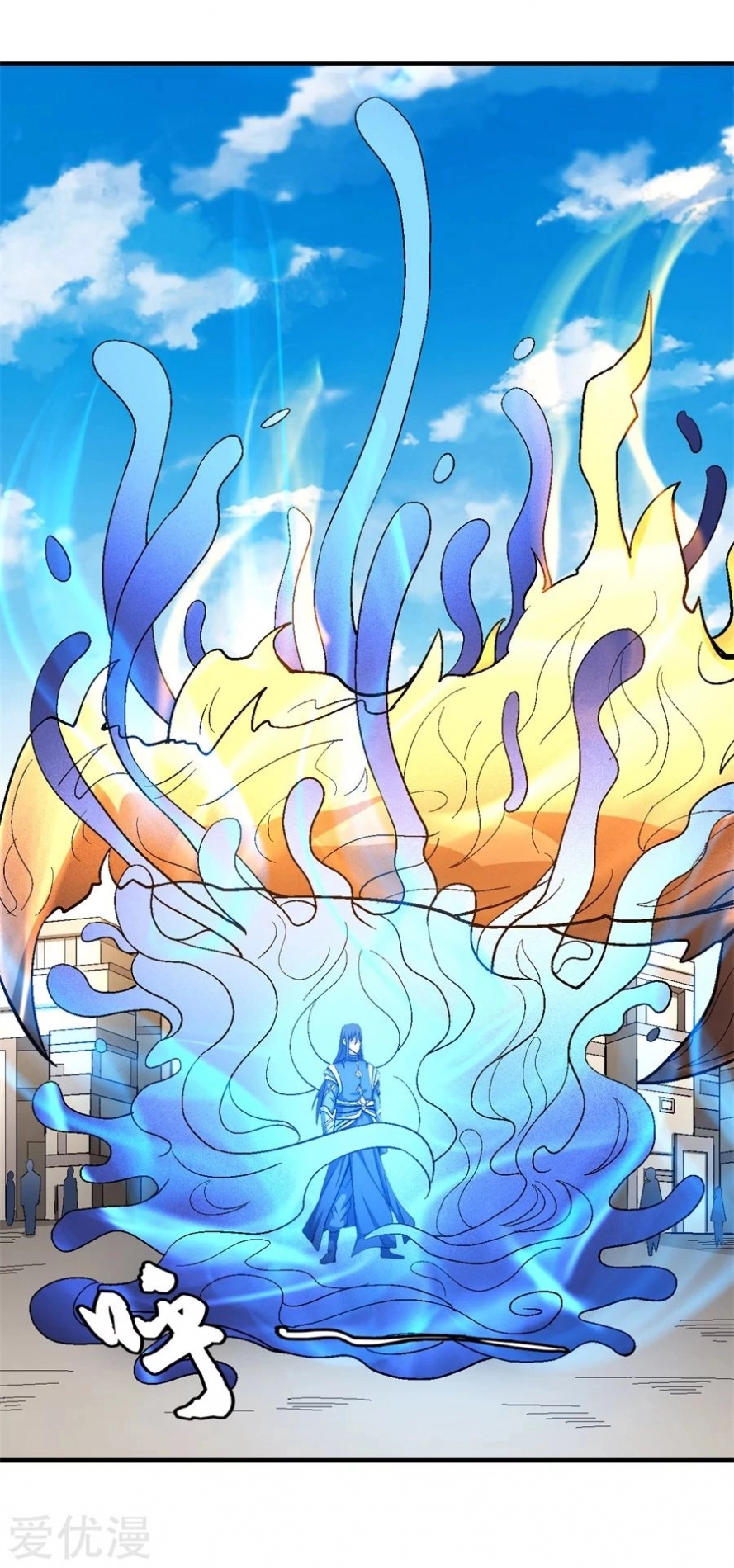 صفحة 47 — God Of Martial Arts الفصل 122