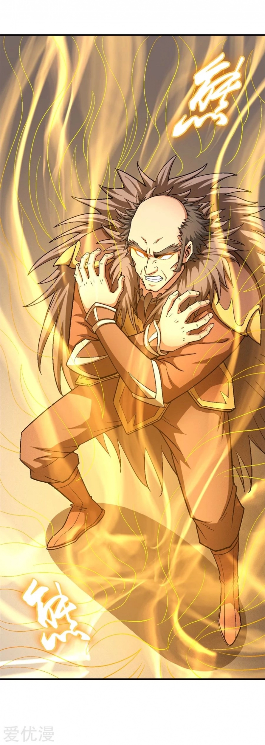 صفحة 35 — God Of Martial Arts الفصل 122