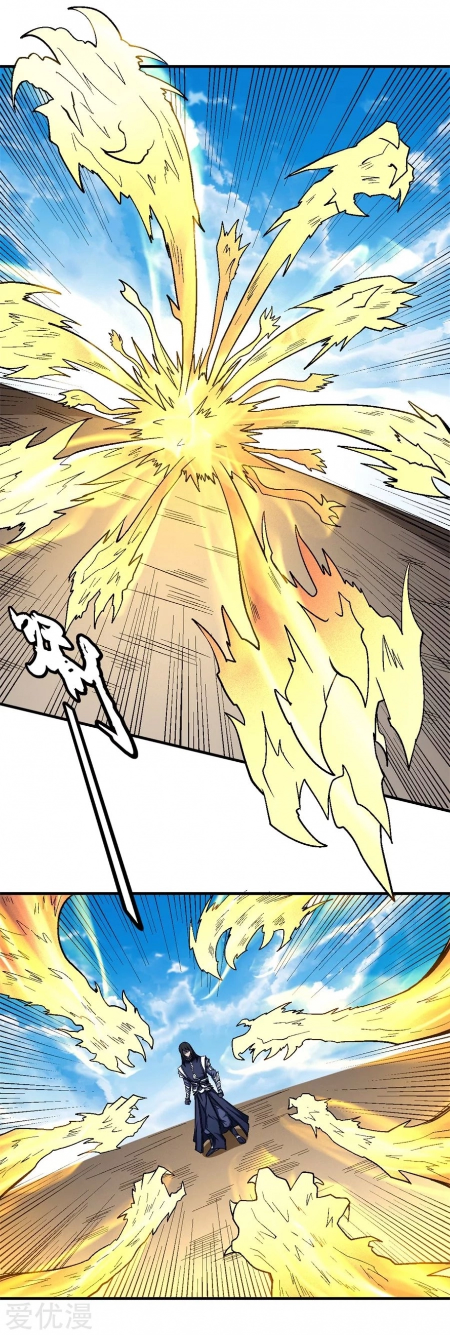 صفحة 36 — God Of Martial Arts الفصل 122