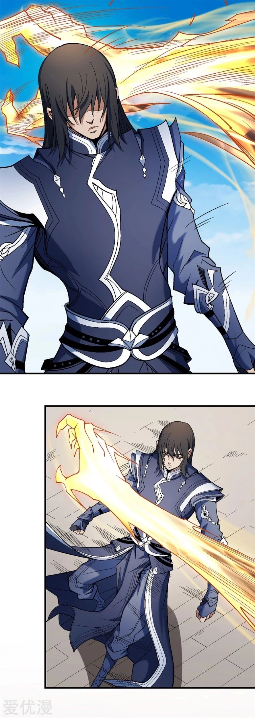 صفحة 37 — God Of Martial Arts الفصل 122