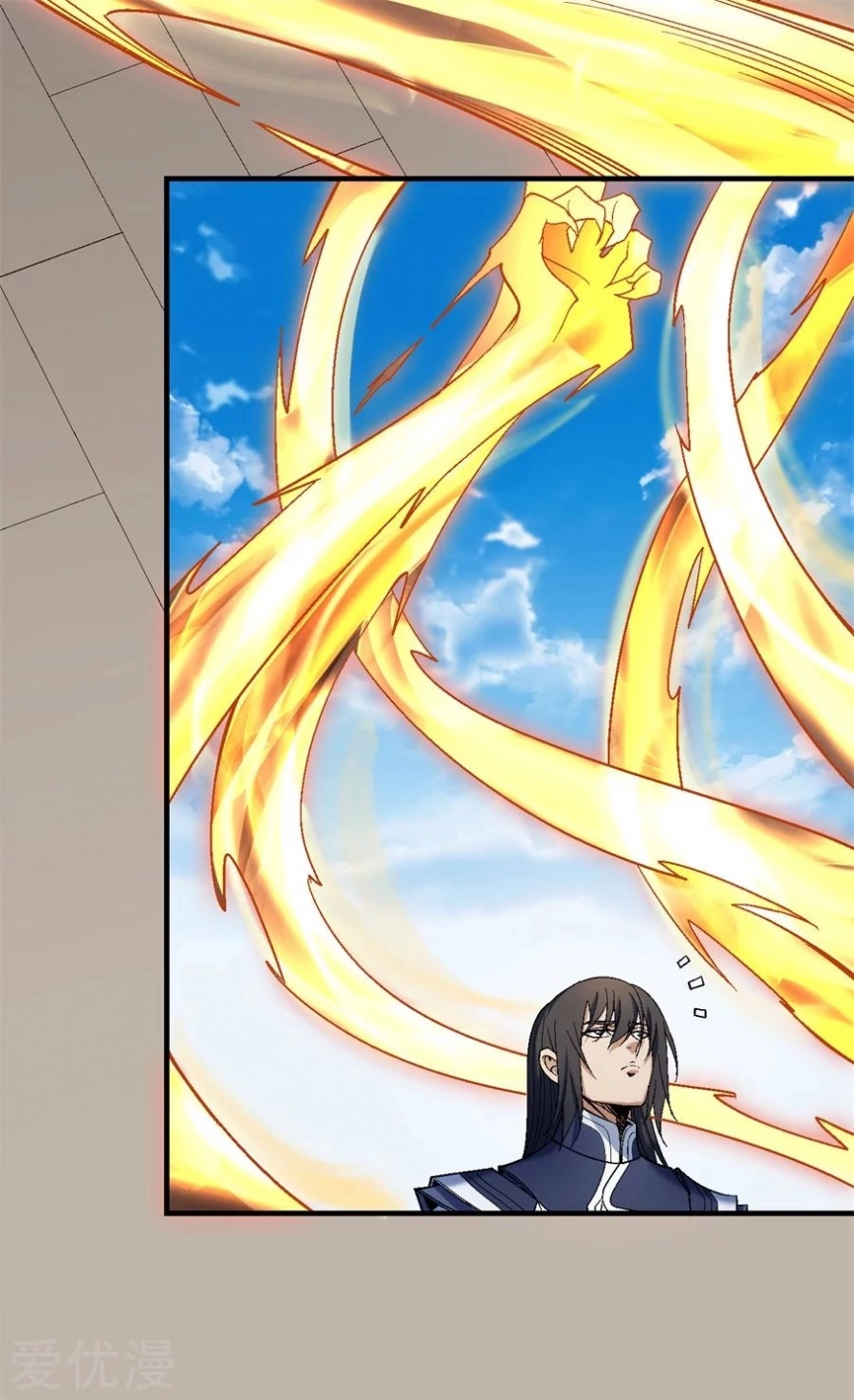 صفحة 39 — God Of Martial Arts الفصل 122