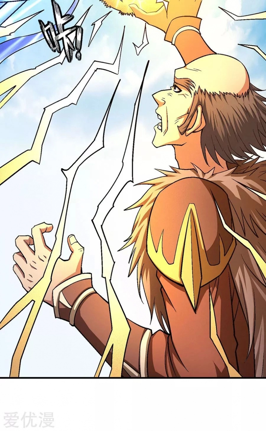 صفحة 15 — God Of Martial Arts الفصل 122