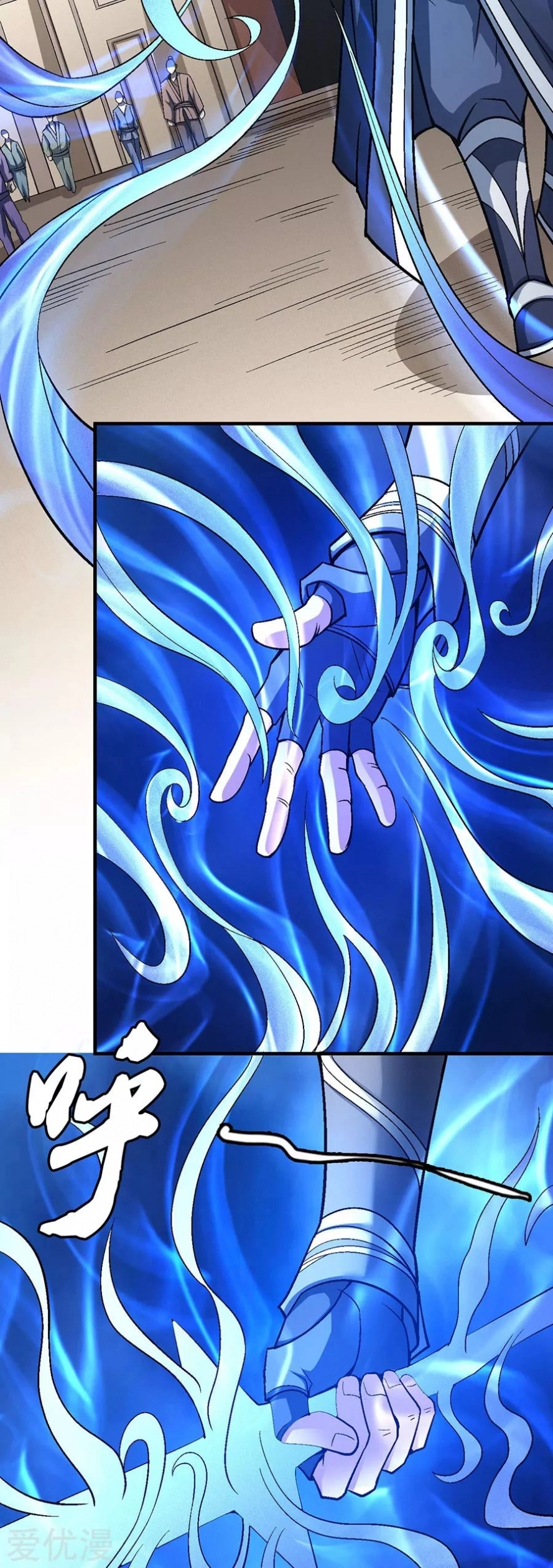 صفحة 6 — God Of Martial Arts الفصل 122