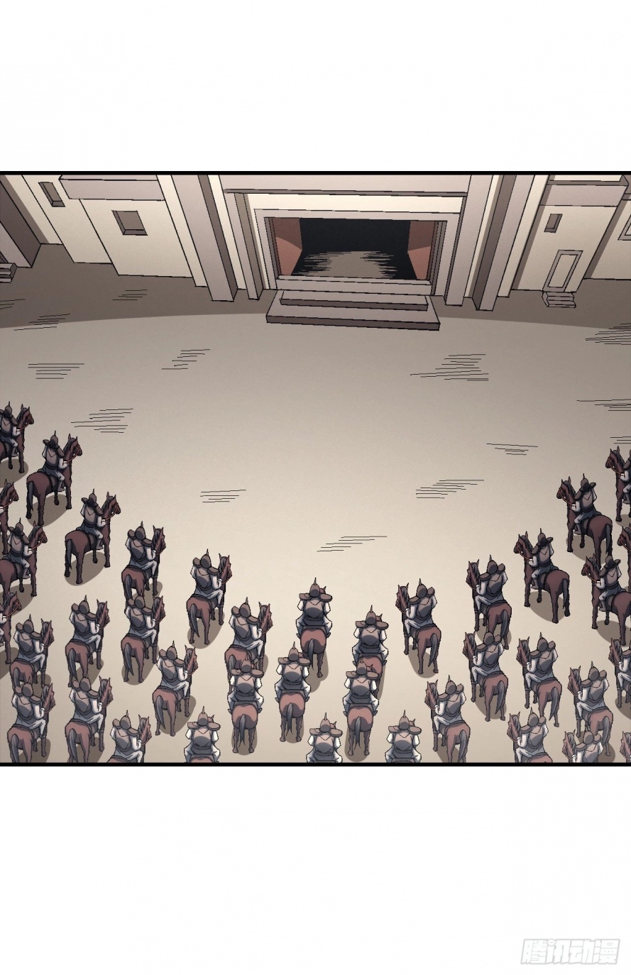 صفحة 72 — God Of Martial Arts الفصل 123