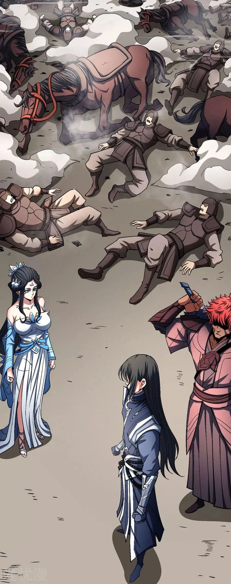 صفحة 53 — God Of Martial Arts الفصل 123