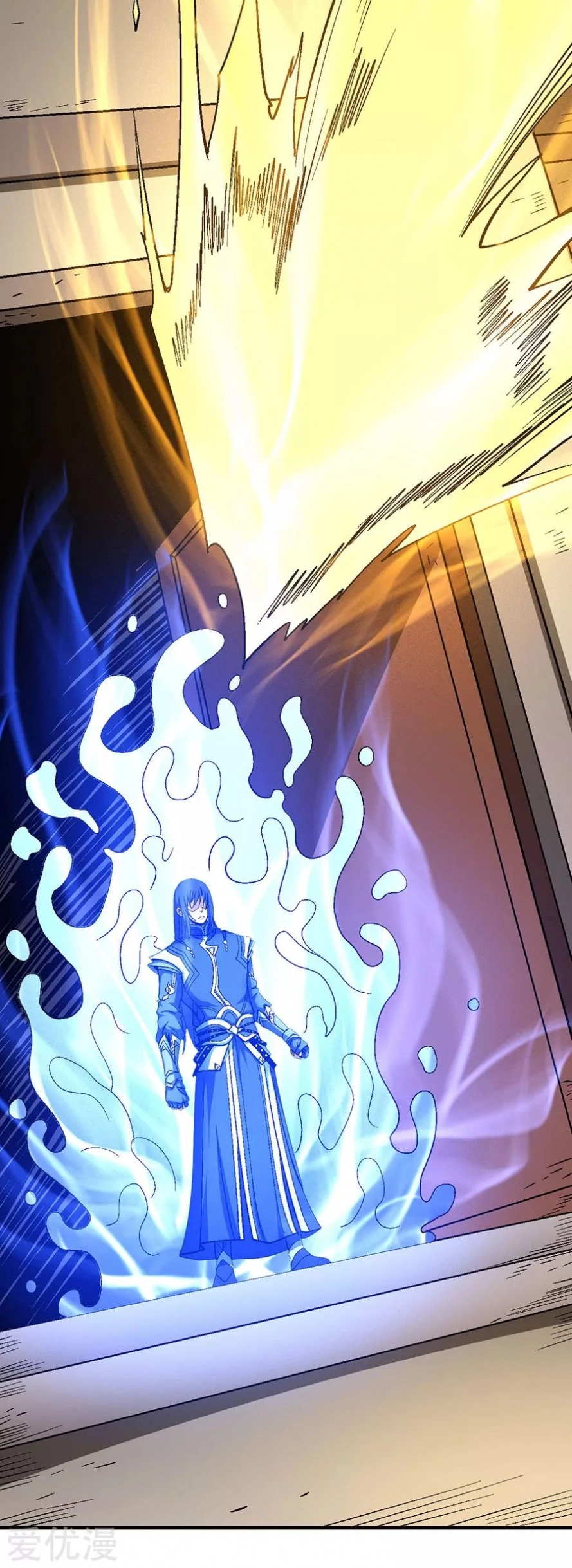 صفحة 31 — God Of Martial Arts الفصل 123