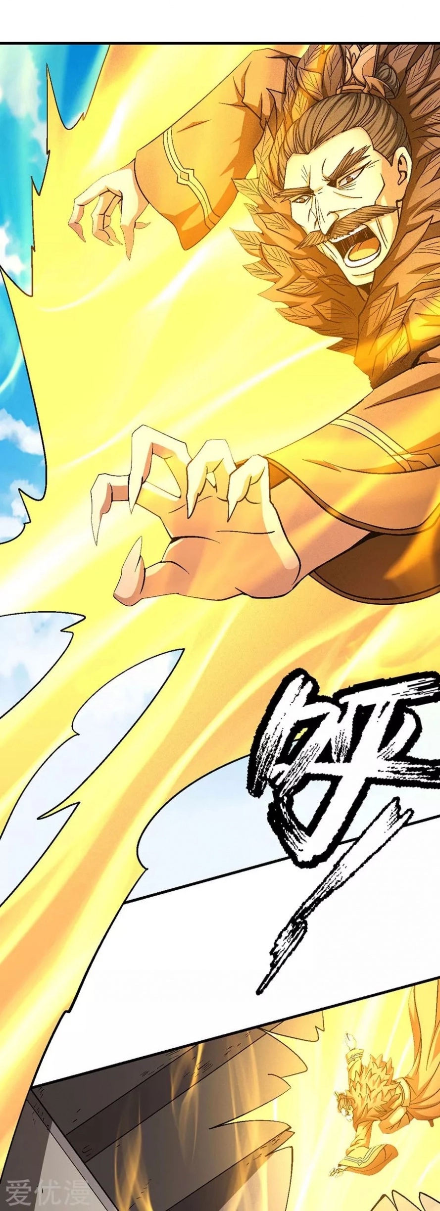 صفحة 32 — God Of Martial Arts الفصل 123