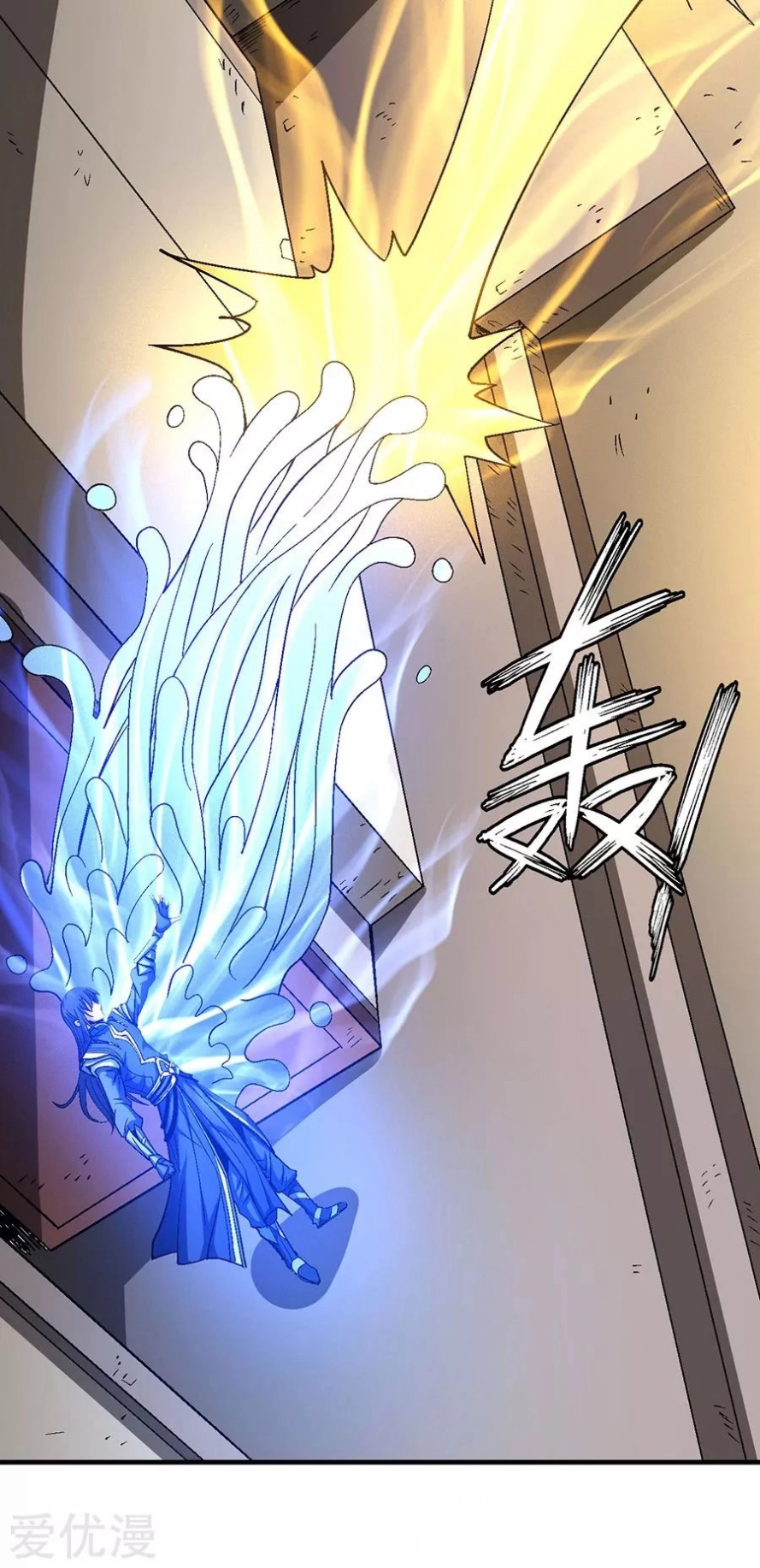 صفحة 33 — God Of Martial Arts الفصل 123