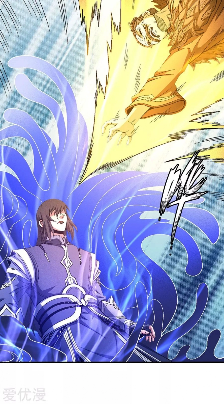 صفحة 37 — God Of Martial Arts الفصل 123