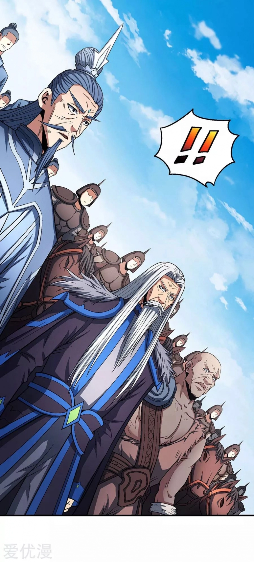 صفحة 73 — God Of Martial Arts الفصل 124