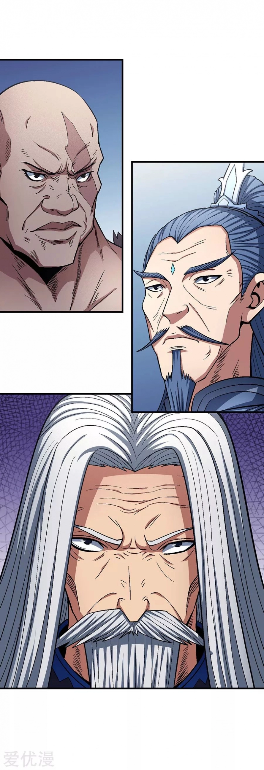 صفحة 75 — God Of Martial Arts الفصل 124