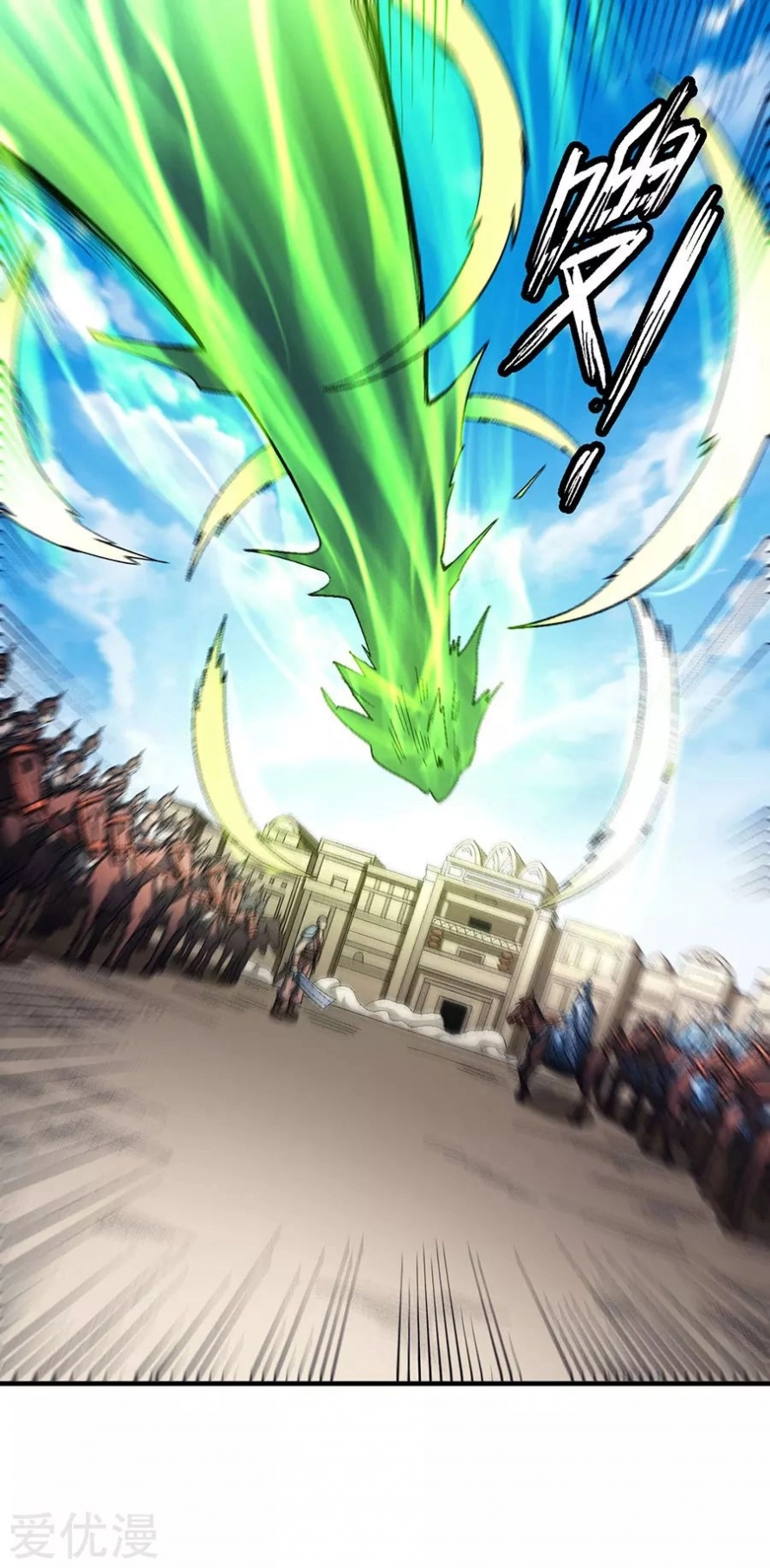 صفحة 58 — God Of Martial Arts الفصل 124