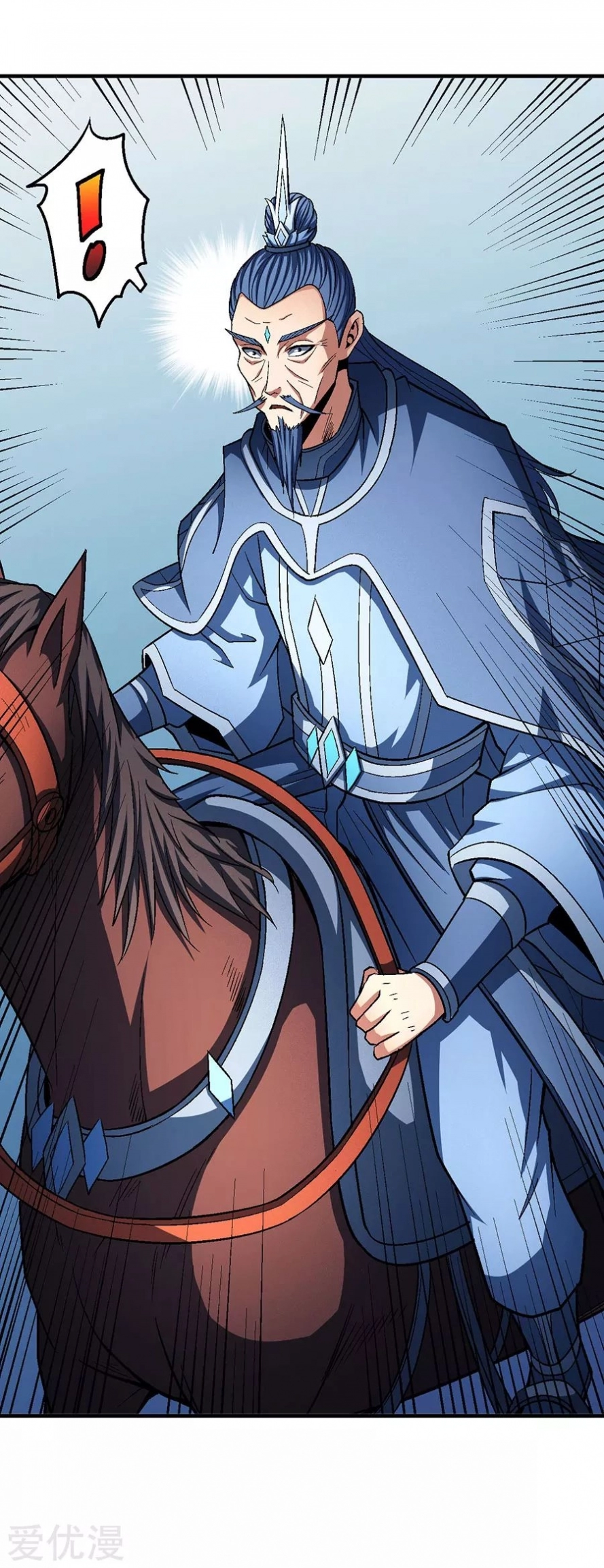 صفحة 59 — God Of Martial Arts الفصل 124