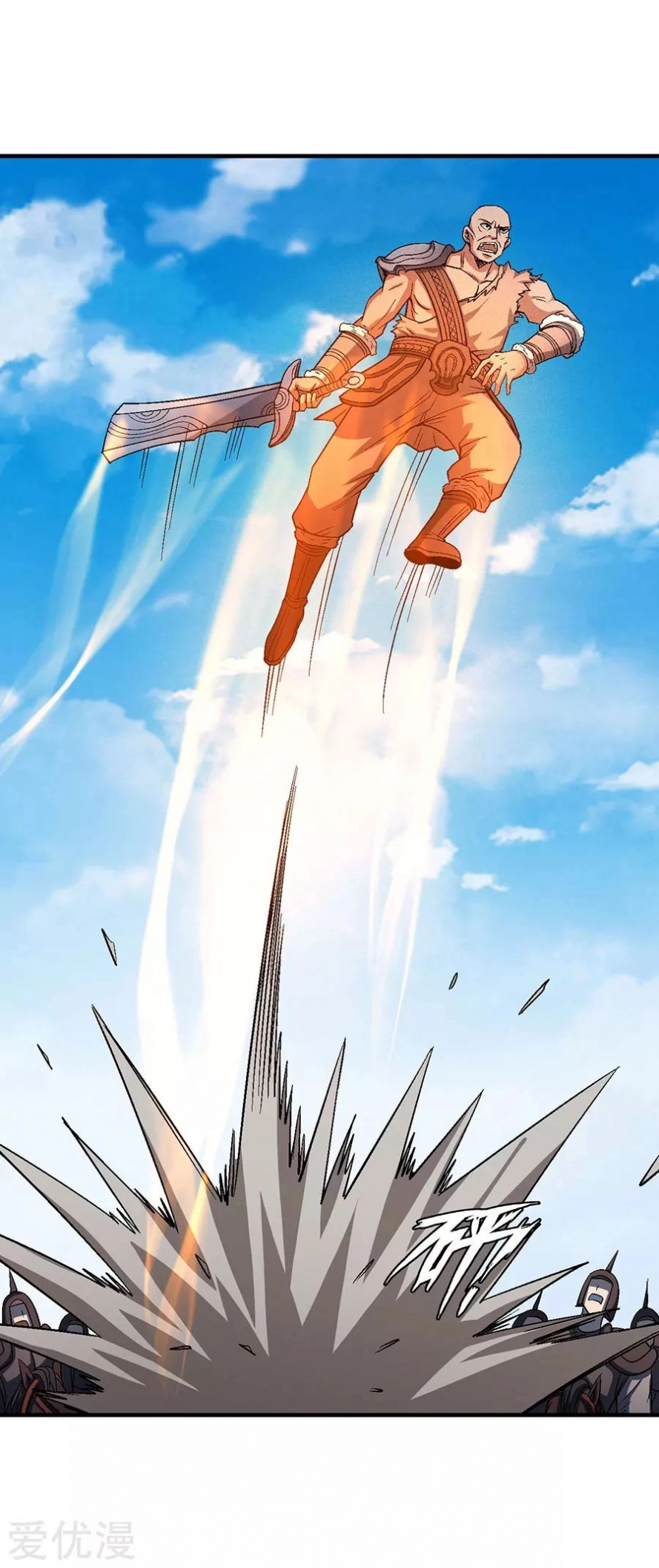 صفحة 45 — God Of Martial Arts الفصل 124