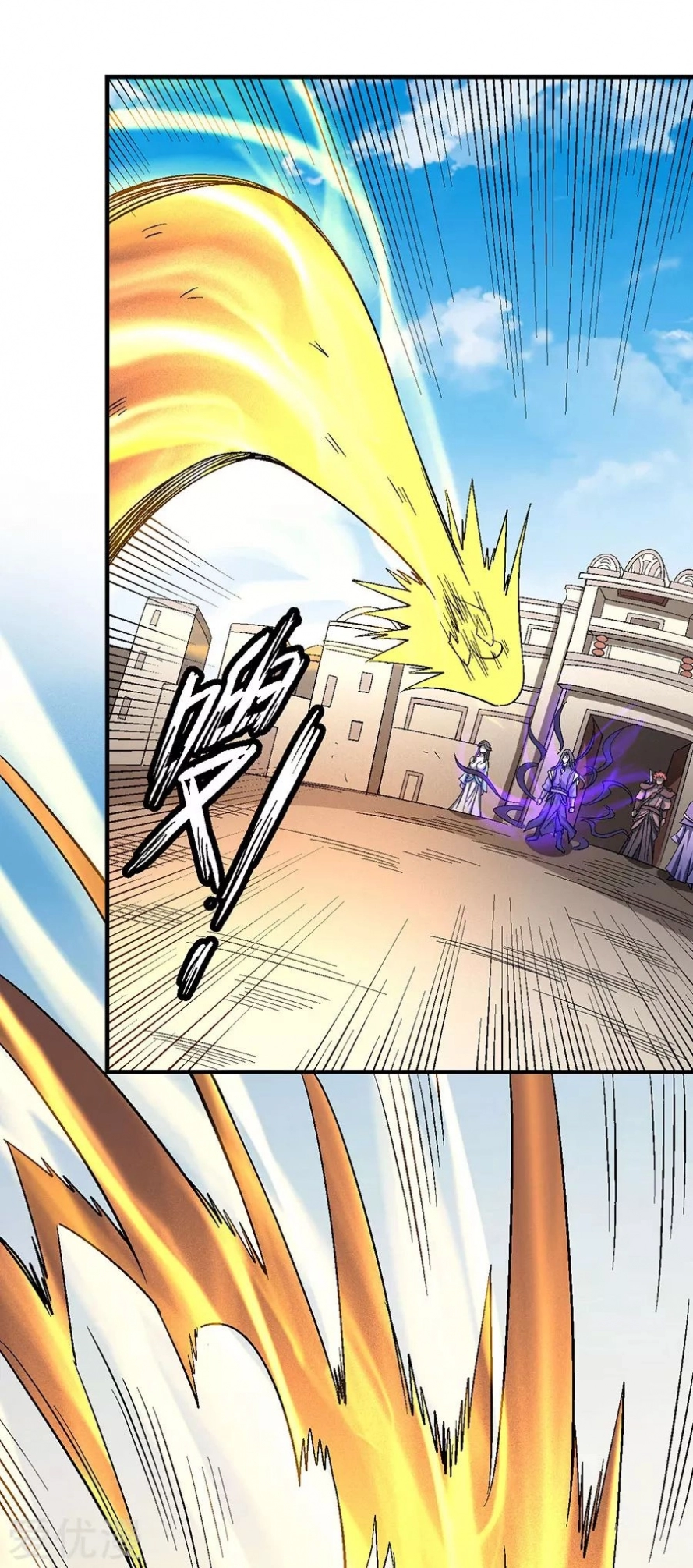 صفحة 46 — God Of Martial Arts الفصل 124