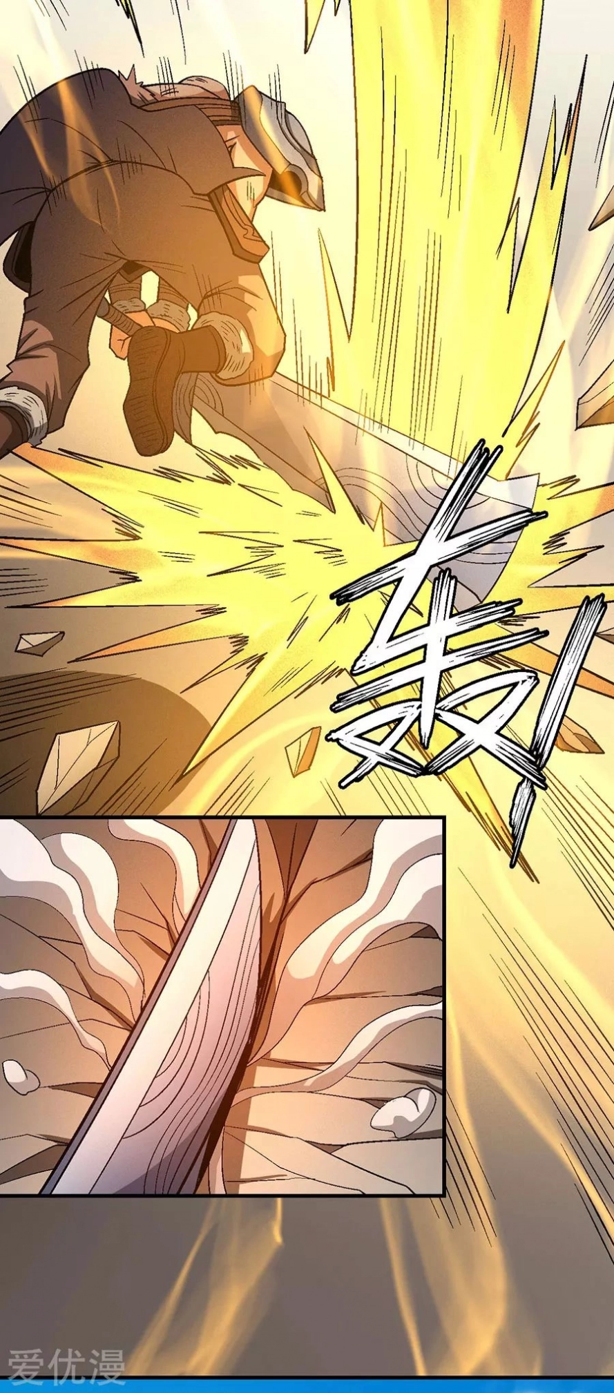 صفحة 47 — God Of Martial Arts الفصل 124