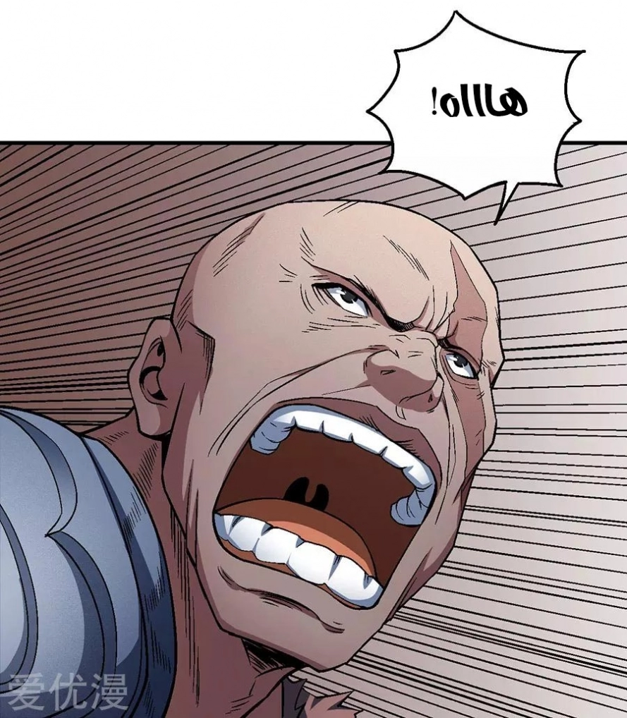 صفحة 49 — God Of Martial Arts الفصل 124