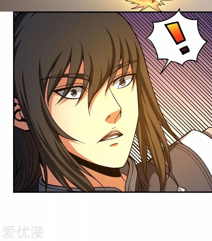 صفحة 54 — God Of Martial Arts الفصل 124