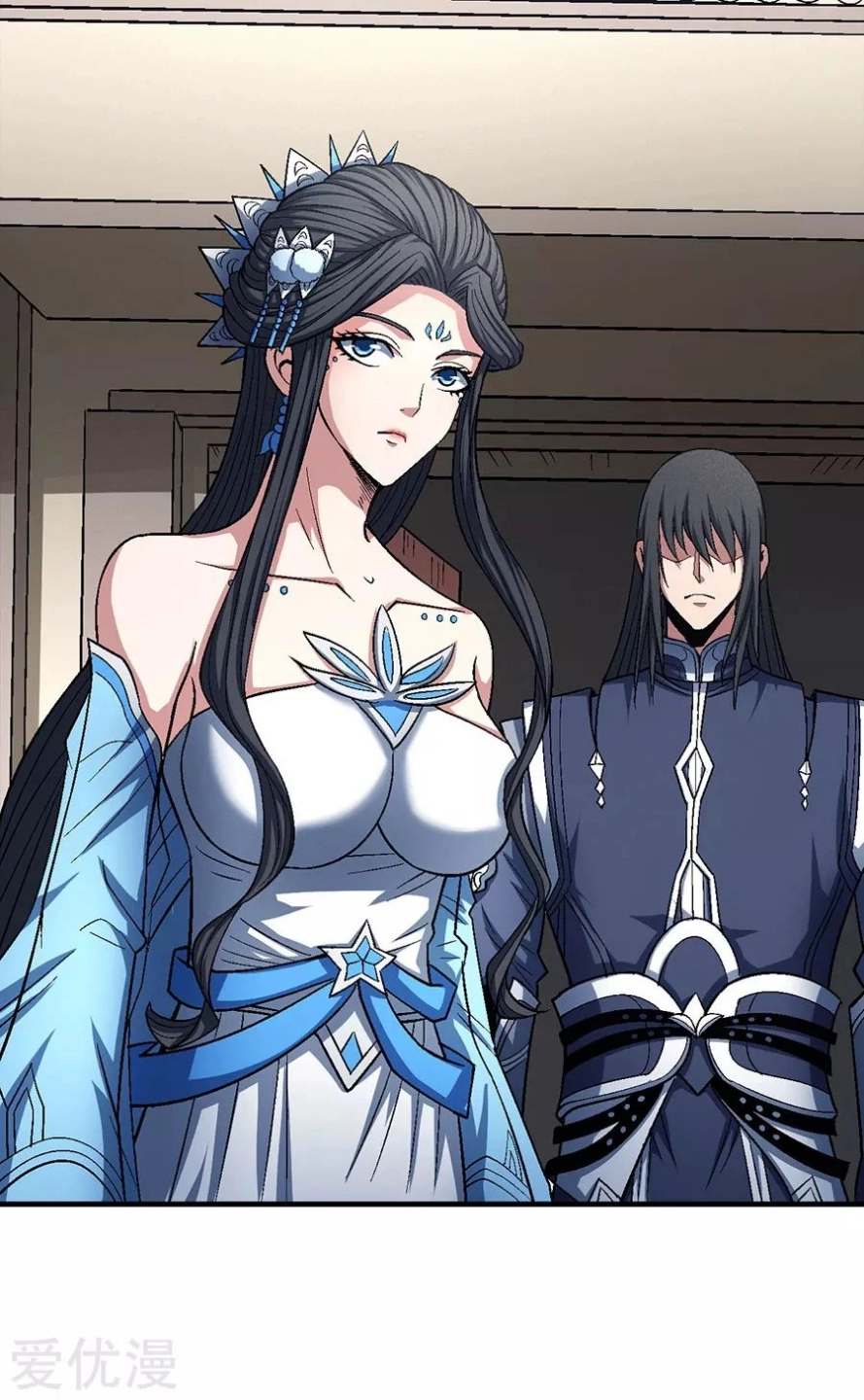 صفحة 31 — God Of Martial Arts الفصل 124