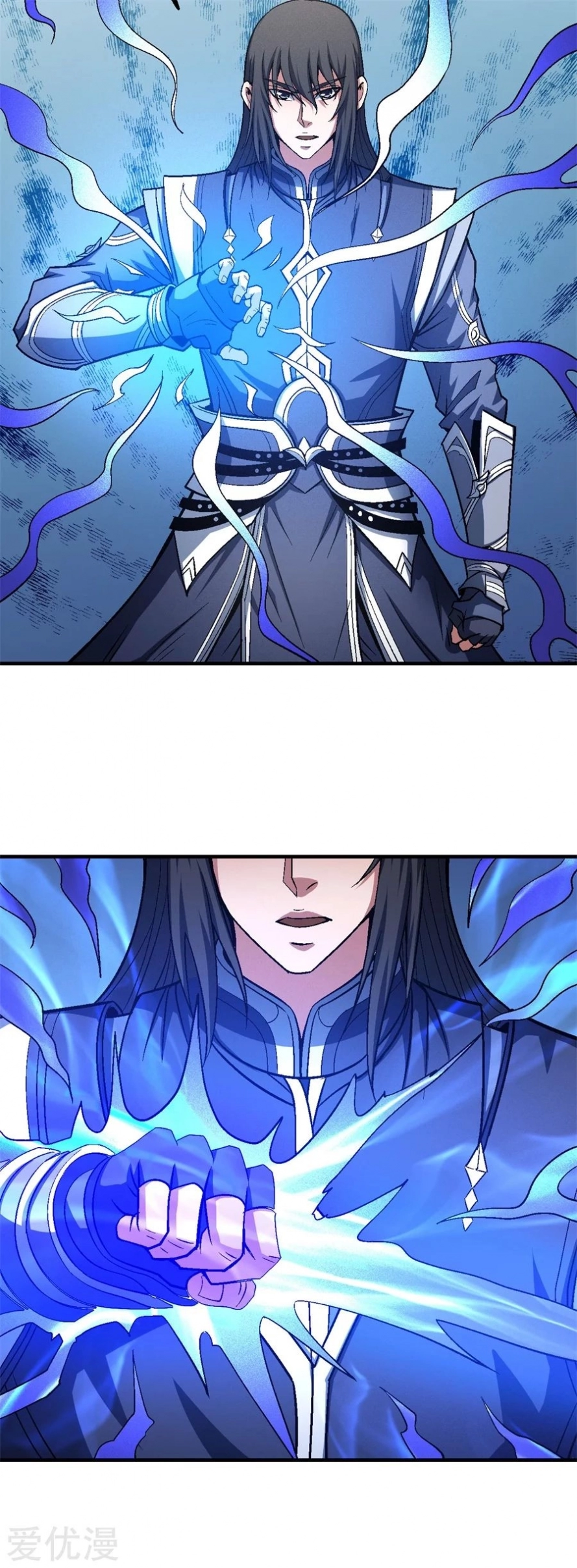 صفحة 11 — God Of Martial Arts الفصل 124