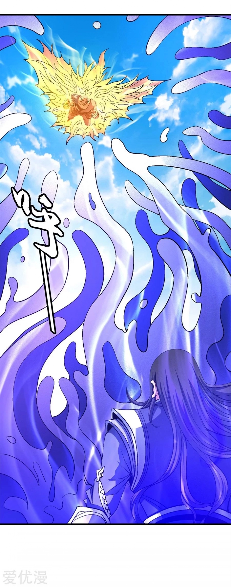 صفحة 16 — God Of Martial Arts الفصل 124