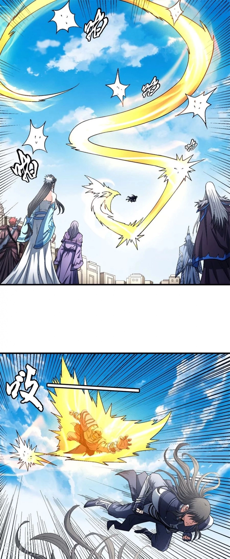 صفحة 3 — God Of Martial Arts الفصل 124