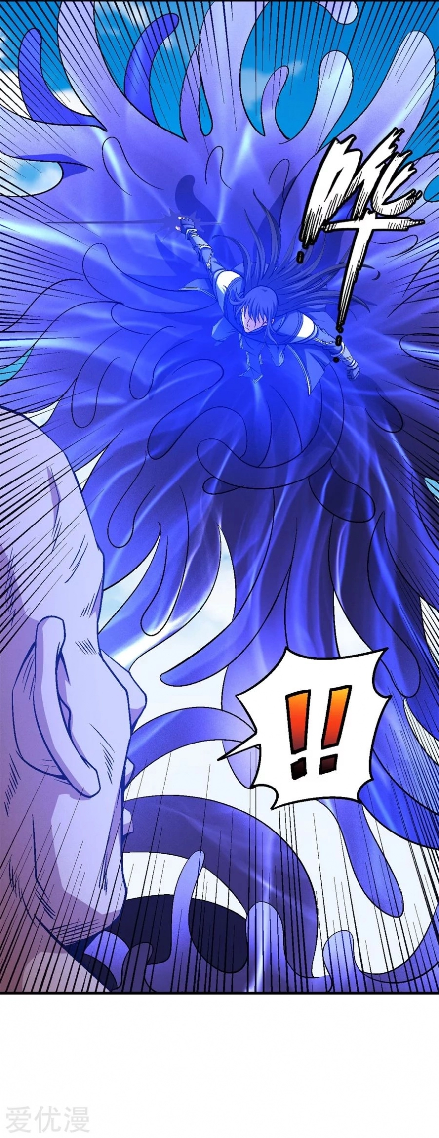 صفحة 22 — God Of Martial Arts الفصل 124