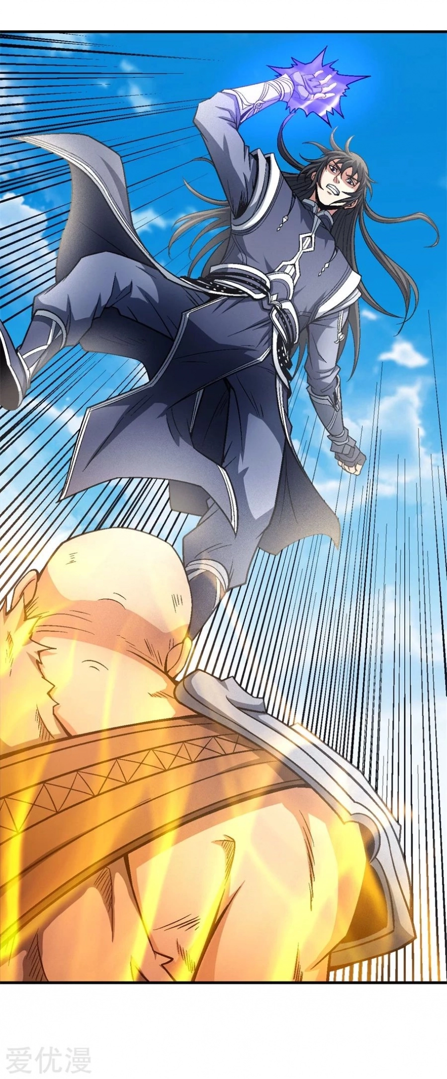 صفحة 5 — God Of Martial Arts الفصل 124