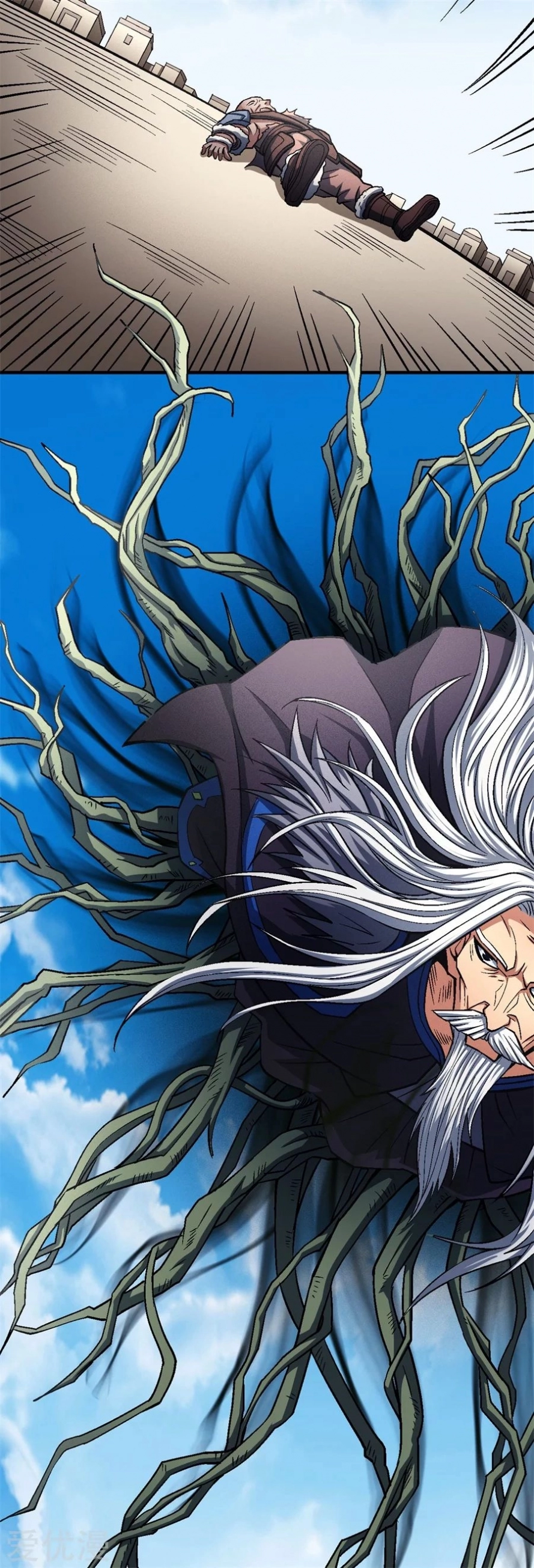 صفحة 69 — God Of Martial Arts الفصل 125