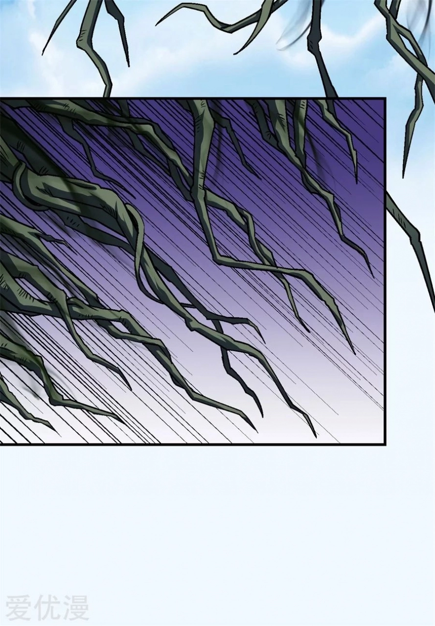 صفحة 70 — God Of Martial Arts الفصل 125