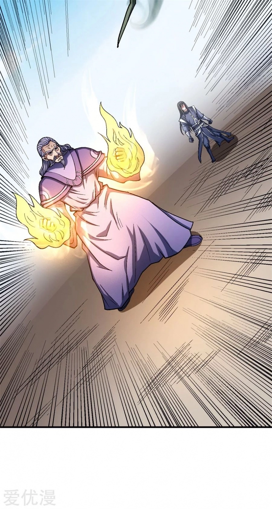 صفحة 78 — God Of Martial Arts الفصل 125