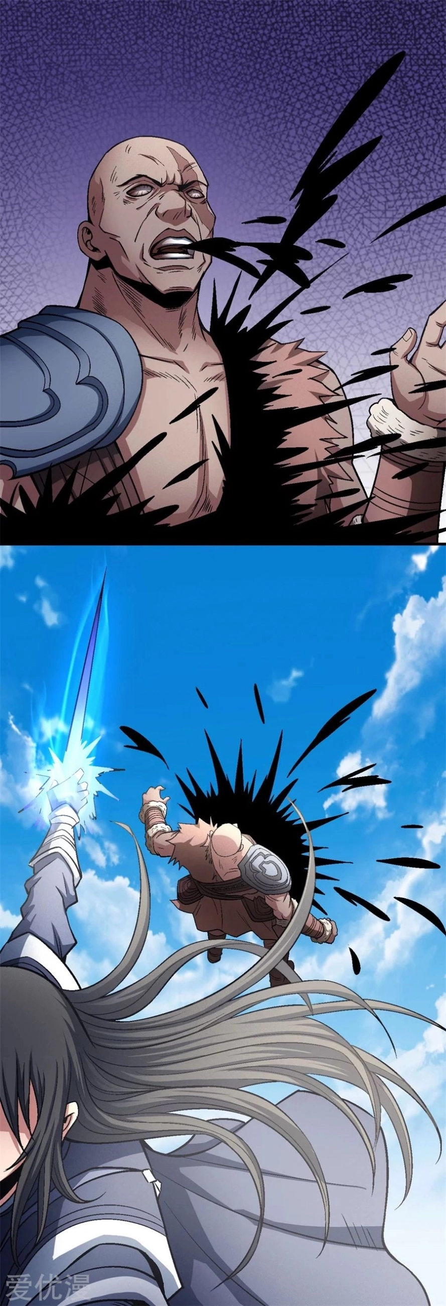 صفحة 61 — God Of Martial Arts الفصل 125