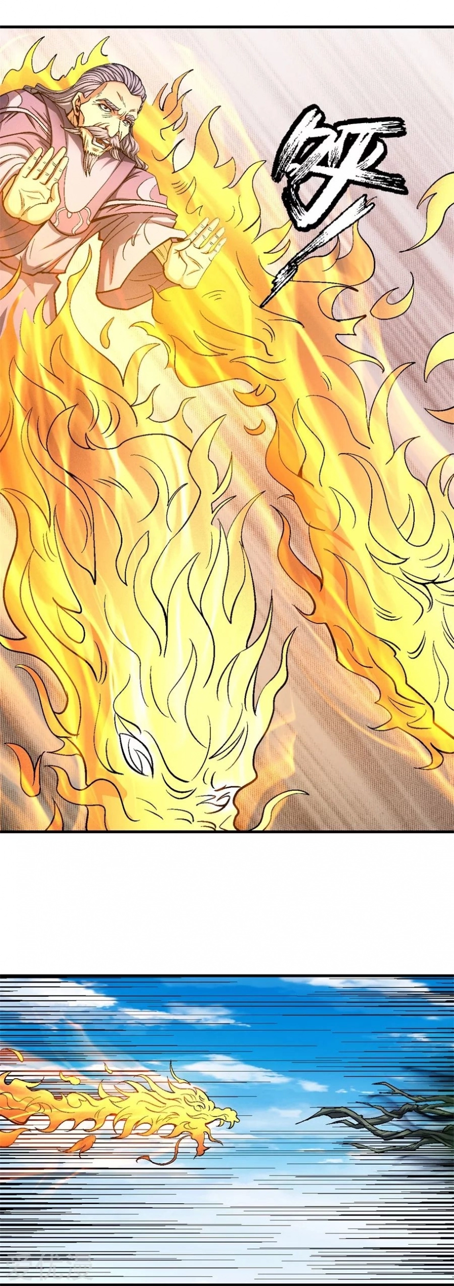 صفحة 79 — God Of Martial Arts الفصل 125