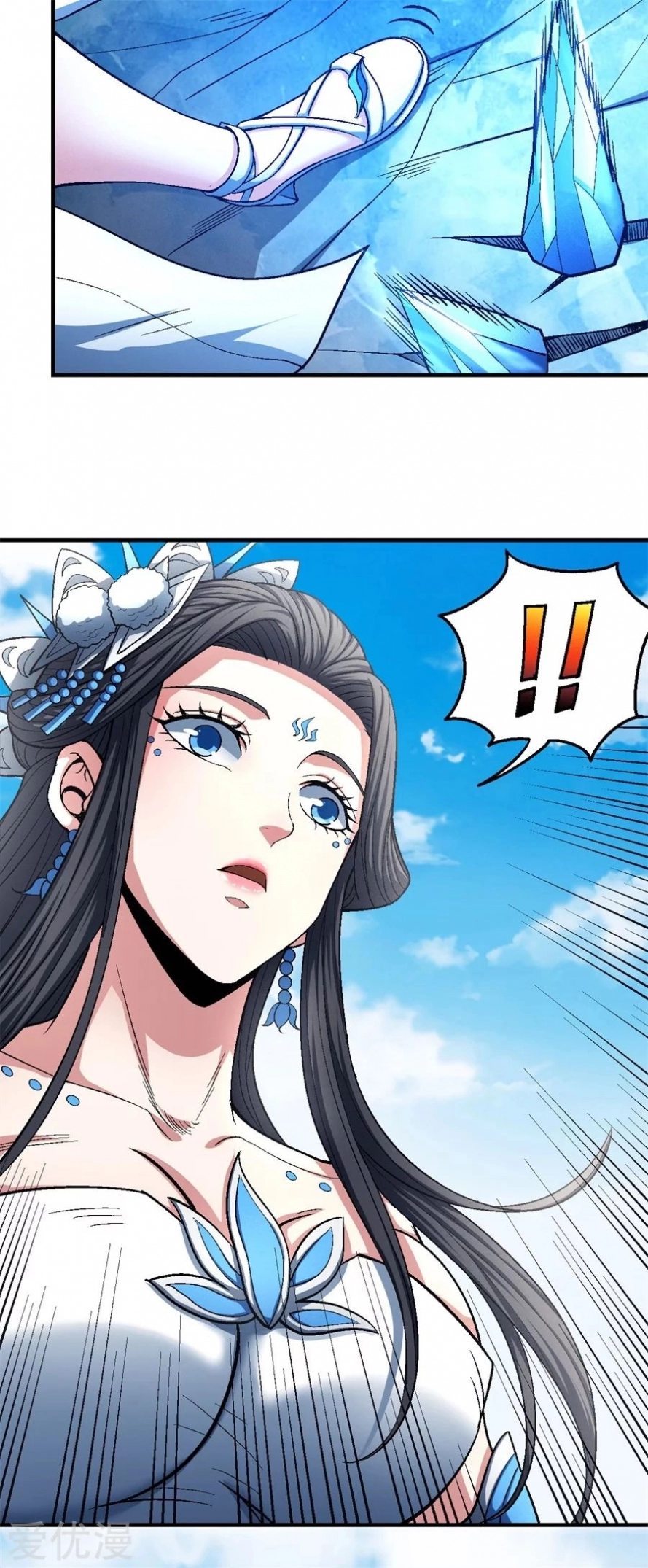 صفحة 84 — God Of Martial Arts الفصل 125