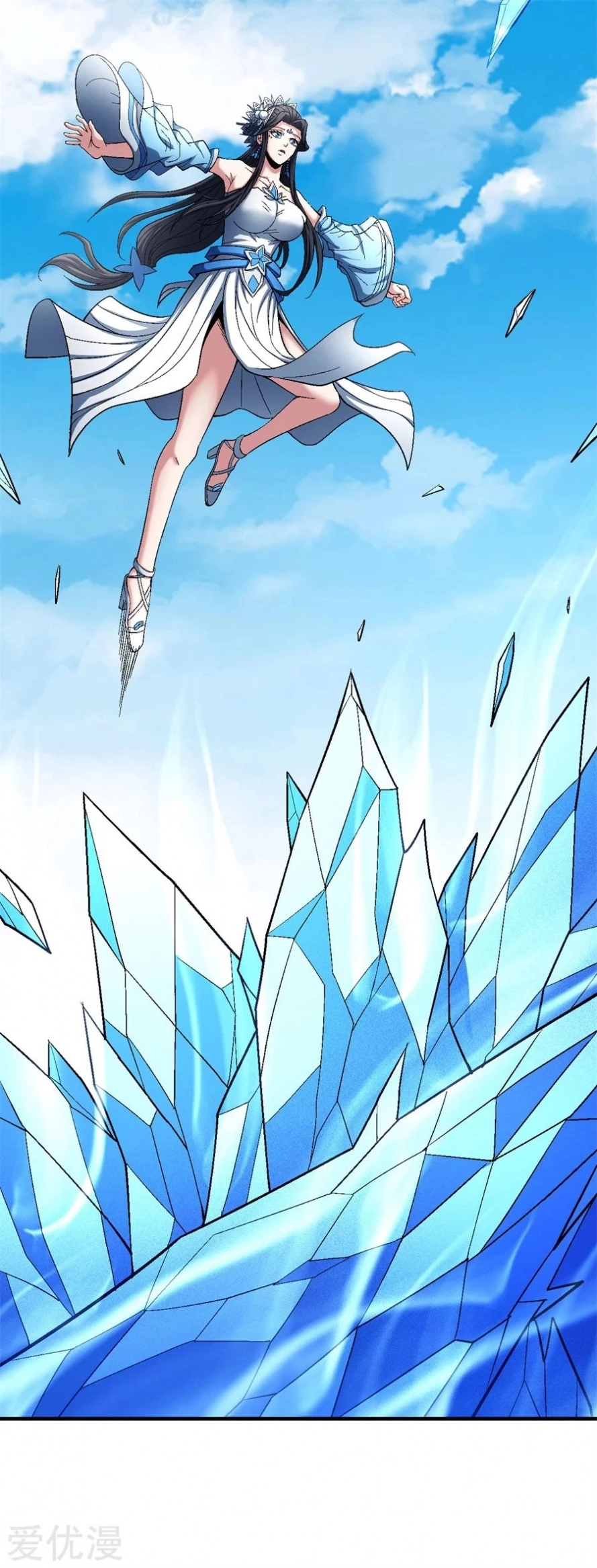 صفحة 86 — God Of Martial Arts الفصل 125