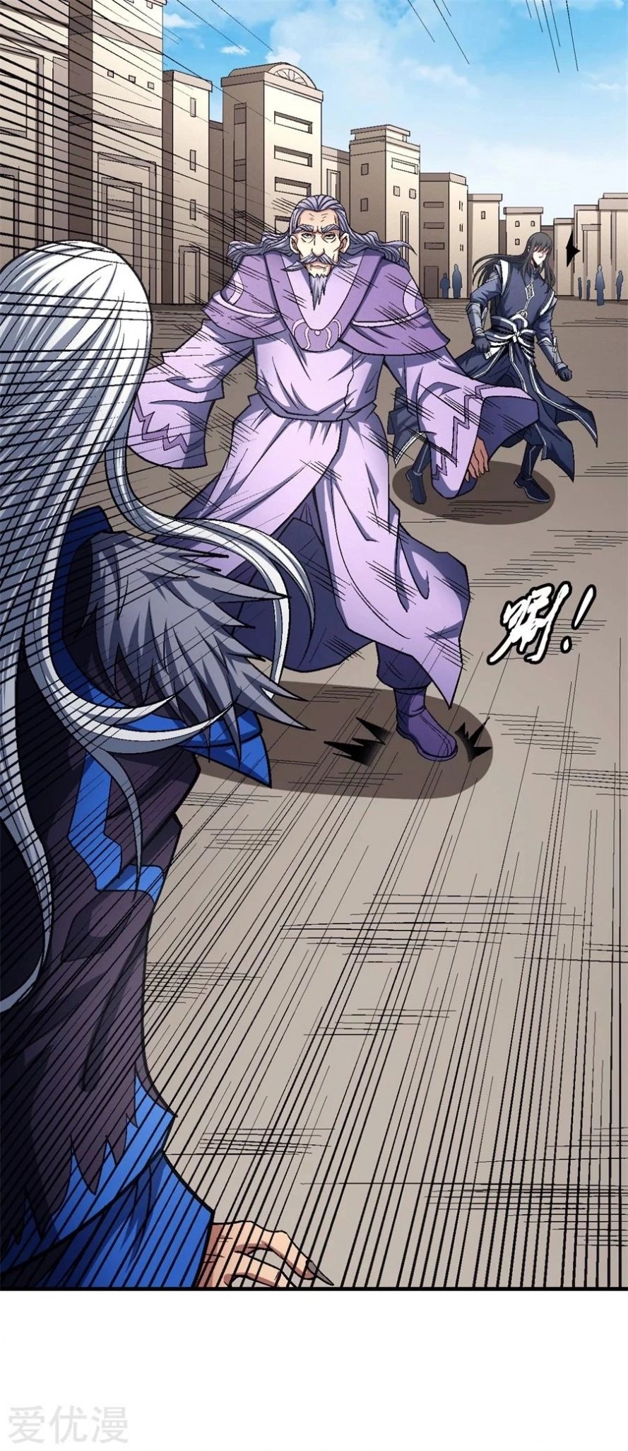 صفحة 66 — God Of Martial Arts الفصل 125