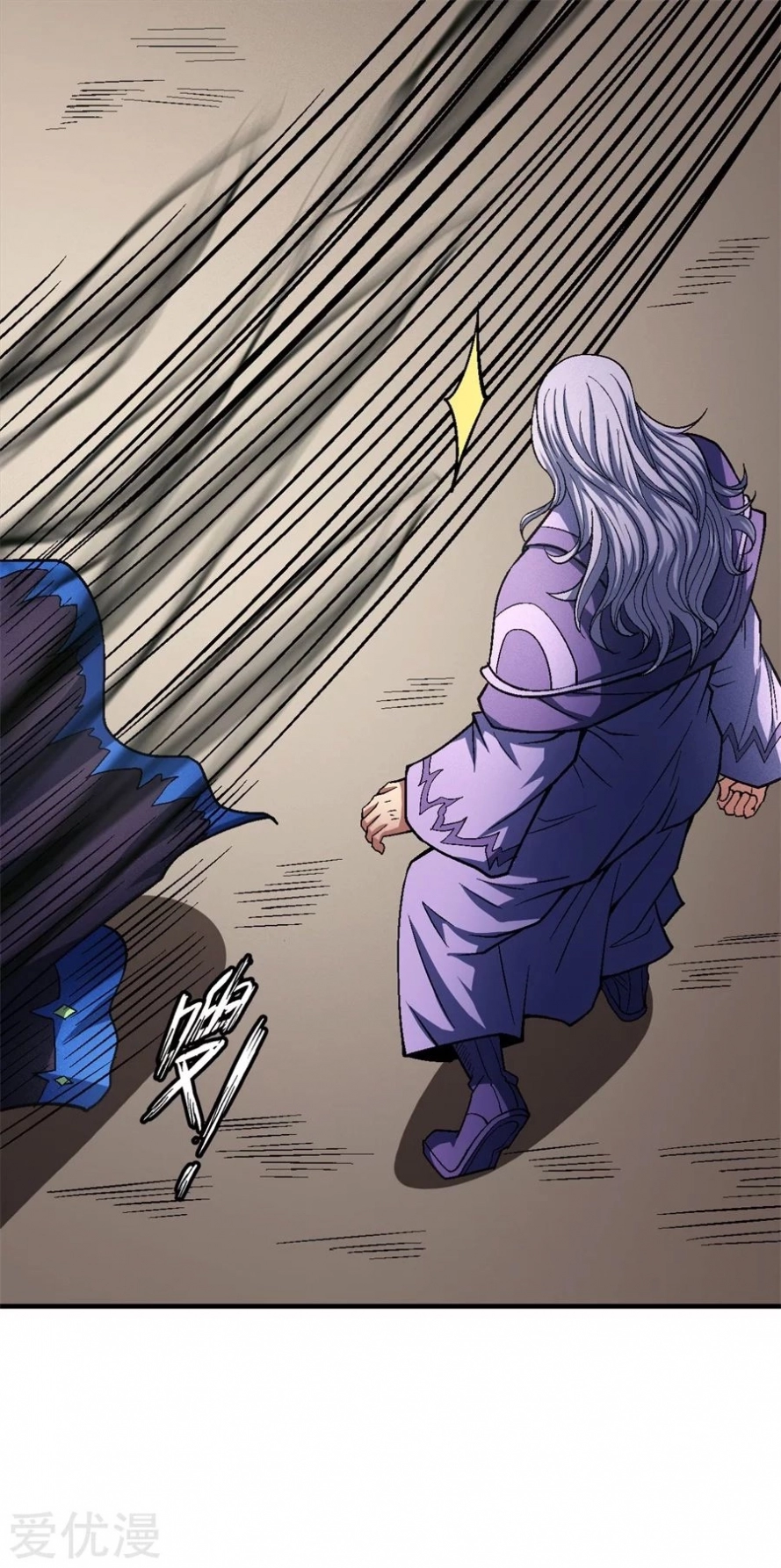 صفحة 67 — God Of Martial Arts الفصل 125