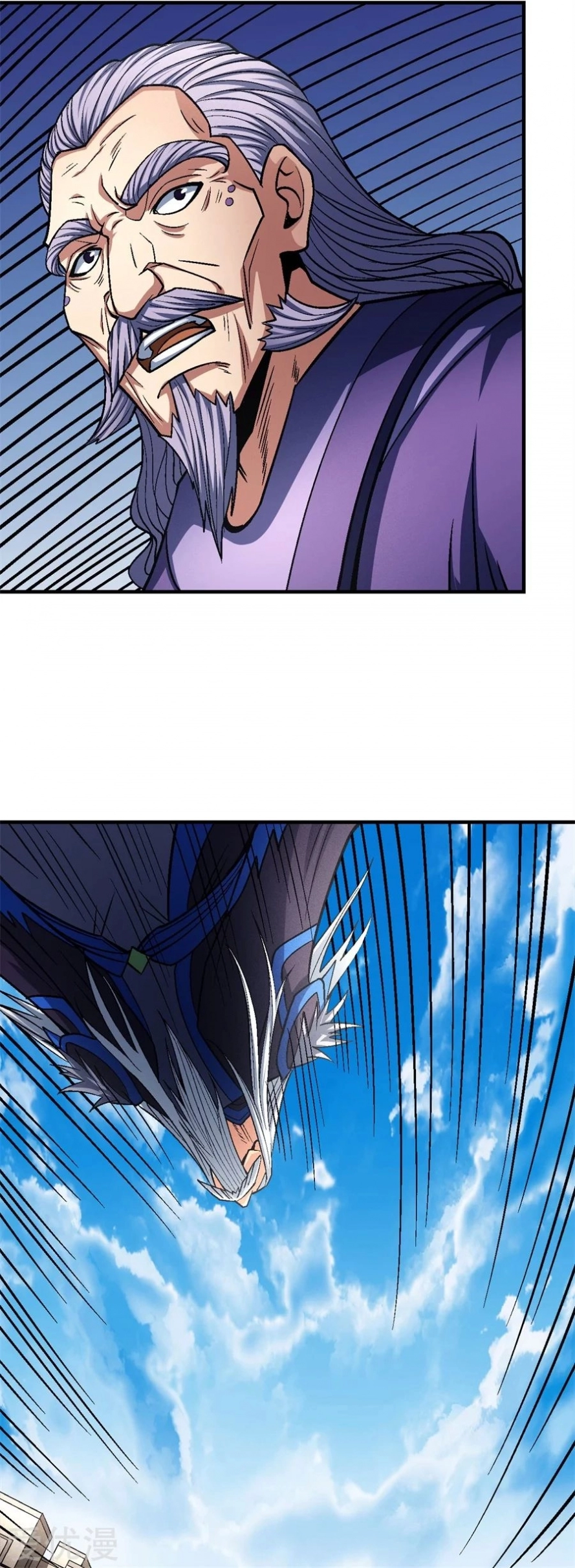 صفحة 68 — God Of Martial Arts الفصل 125