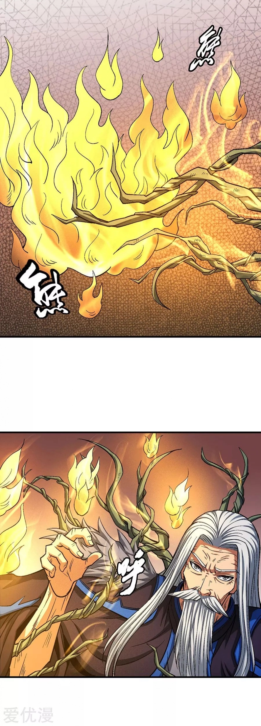 صفحة 40 — God Of Martial Arts الفصل 125