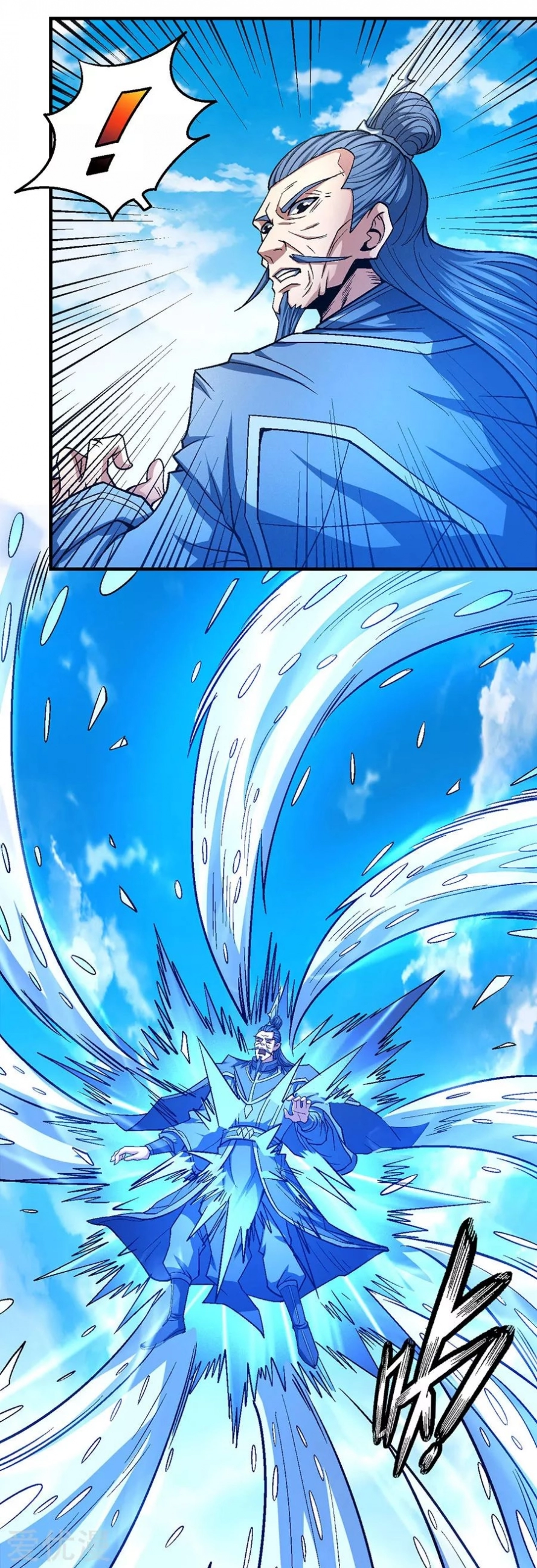 صفحة 55 — God Of Martial Arts الفصل 125