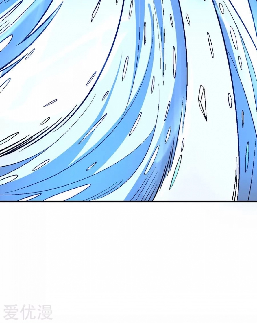 صفحة 56 — God Of Martial Arts الفصل 125